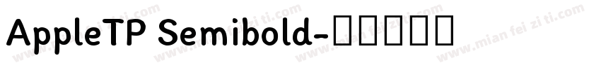 AppleTP Semibold字体转换